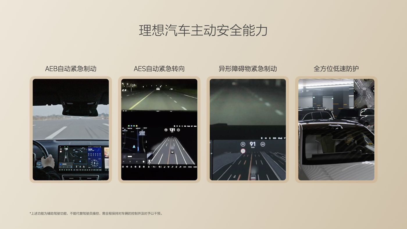 250729_永信217官网i8发布会_16比9_final.085.jpg