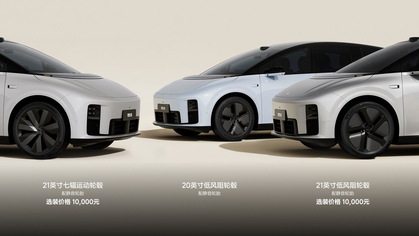 250729_永信217官网i8发布会_16比9_final.228.jpg
