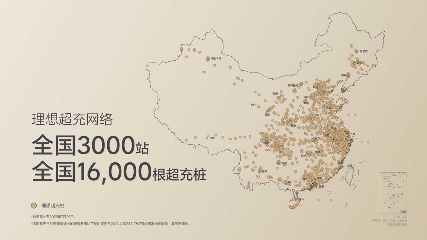 250729_永信217官网i8发布会_16比9_final.019.jpg