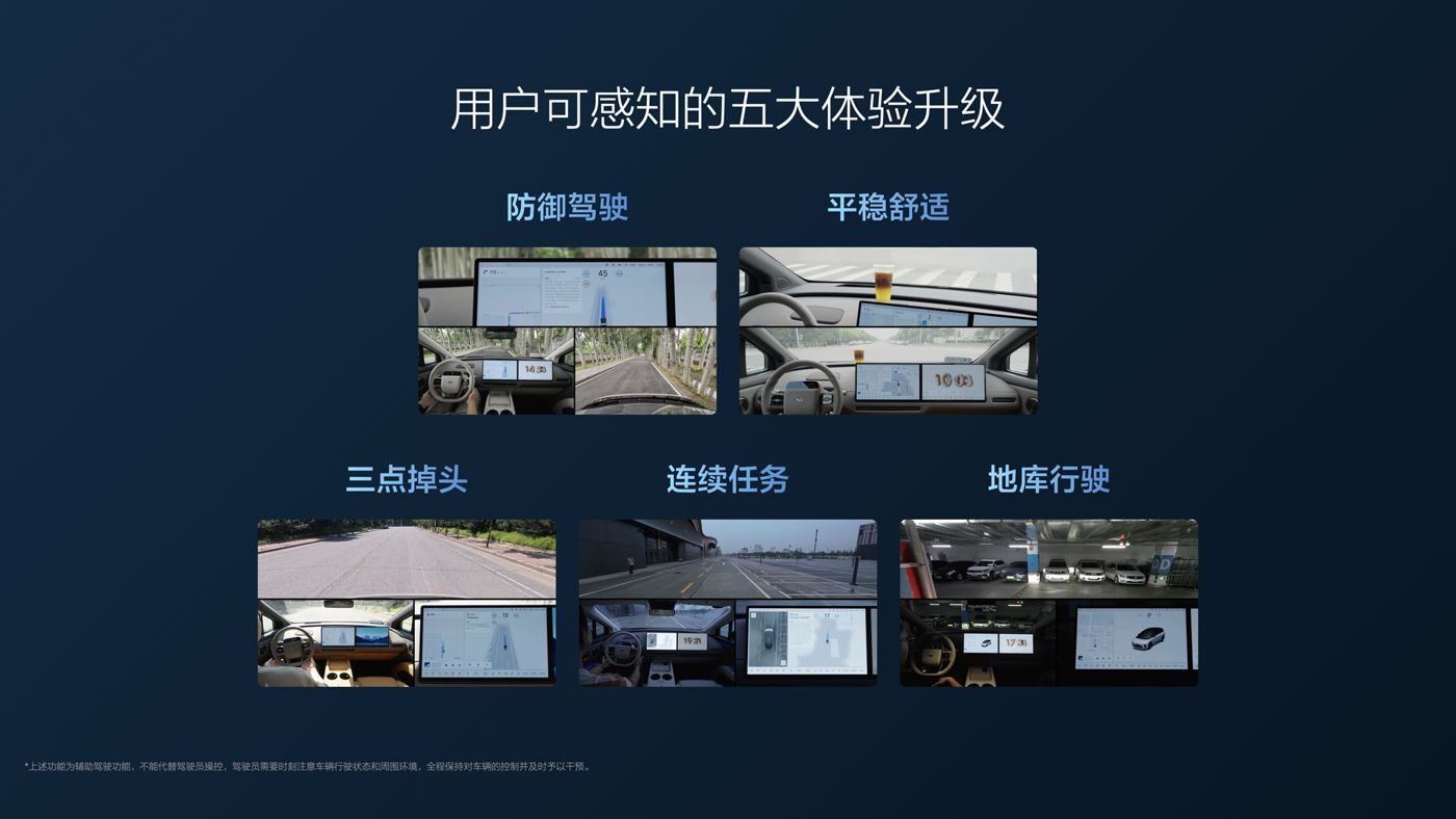 250729_永信217官网i8发布会_16比9_final.112.jpg