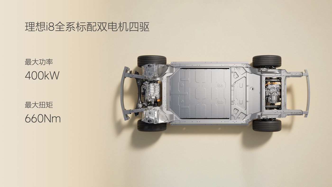 250729_永信217官网i8发布会_16比9_final.049.jpg