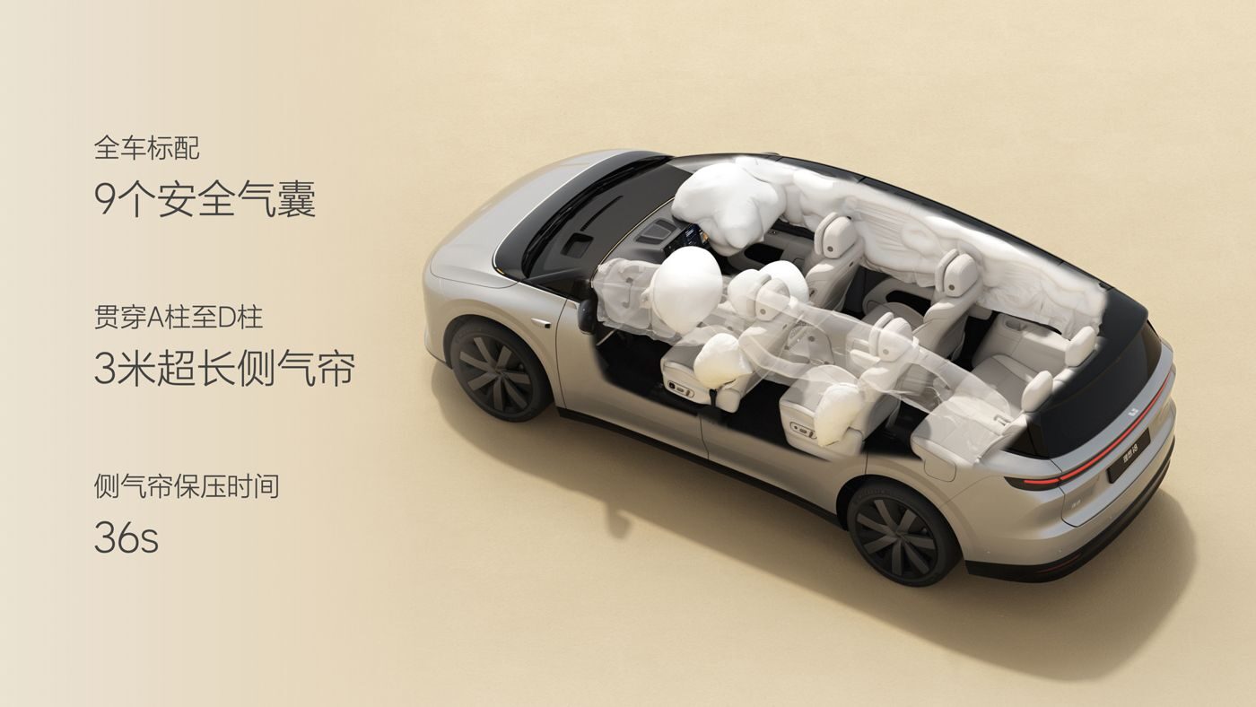 250729_永信217官网i8发布会_16比9_final.074.jpg
