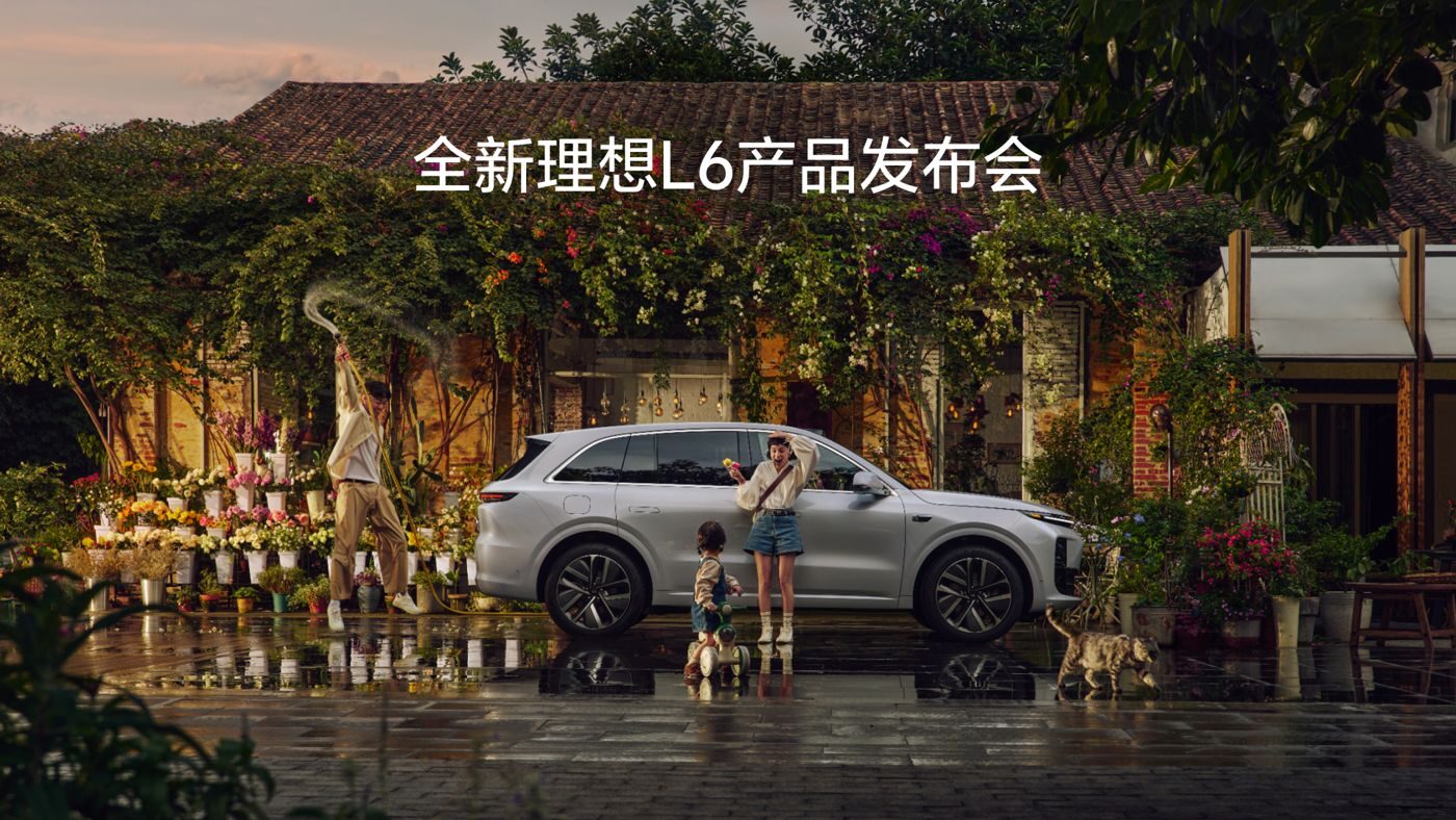 全新永信217官网L6产品发布会